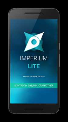 Emulate Android APK Imperium Lite Emulate Android APK Imperium Lite