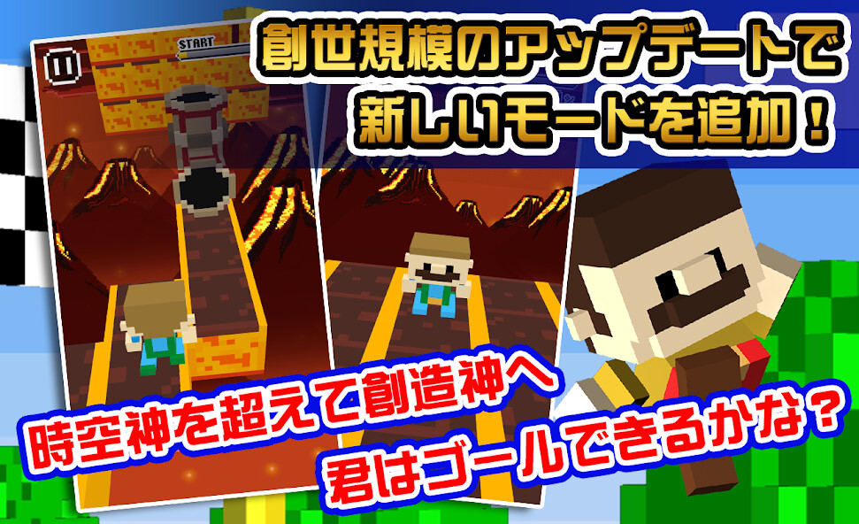 Emulate iPhone app Impossible Goal 3D using MyAndroid Emulate iPhone app Impossible Goal 3D using MyAndroid