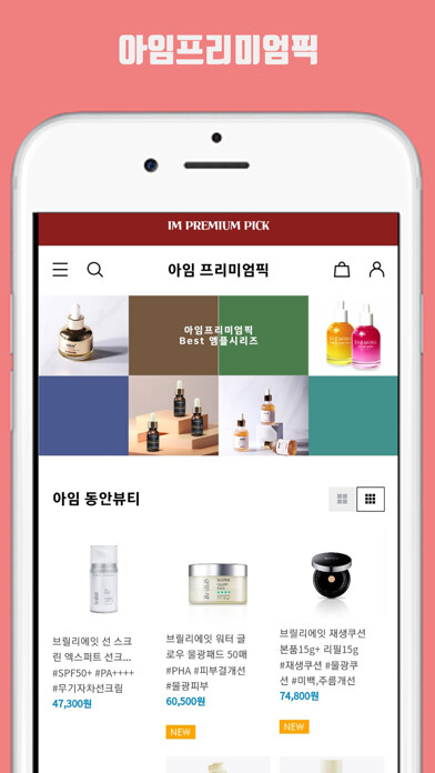 Emulate iPhone app IMPP using MyAndroid Emulate iPhone app IMPP using MyAndroid