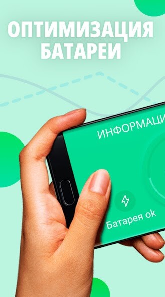Run android online APK Improve Battery from MyAndroid or emulate Improve Battery using MyAndroid Run android online APK Improve Battery from MyAndroid or emulate Improve Battery using MyAndroid