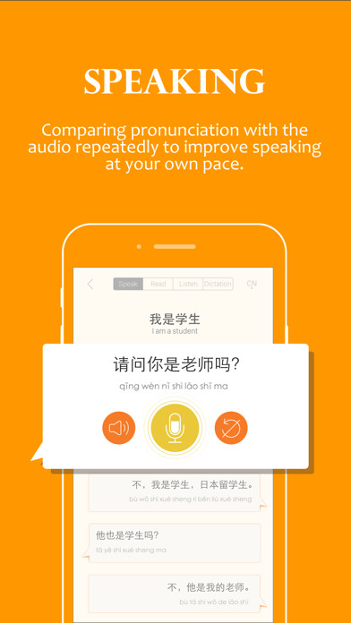 Emulate iPhone app Improving Chinese Listening, Speaking and Reading Skills - Learn Mandarin Chinese Language using MyAndroid Emulate iPhone app Improving Chinese Listening, Speaking and Reading Skills - Learn Mandarin Chinese Language using MyAndroid