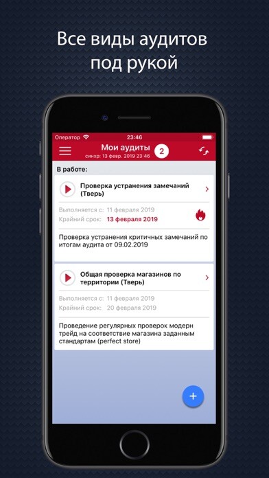Emulate iPhone app Imredi Audit using MyAndroid Emulate iPhone app Imredi Audit using MyAndroid