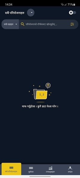 Run android online APK IMS - Mellekh from MyAndroid or emulate IMS - Mellekh using MyAndroid