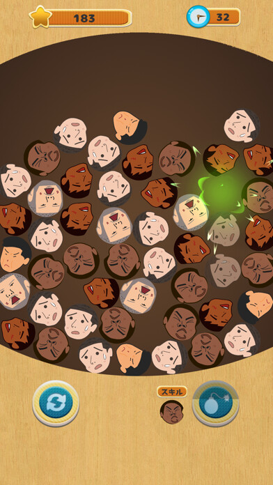 Emulate iPhone app IMUIMU / YJSP Puzzle Game using MyAndroid Emulate iPhone app IMUIMU / YJSP Puzzle Game using MyAndroid