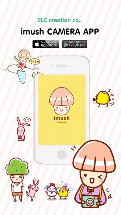 Emulate iPhone app imush Camera using MyAndroid Emulate iPhone app imush Camera using MyAndroid