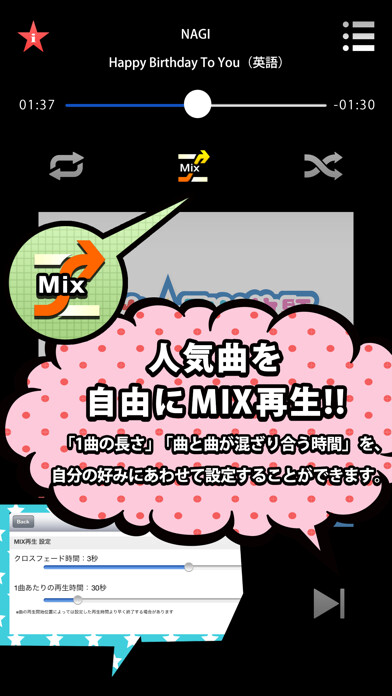 Emulate iPhone app i?????? Music Player using MyAndroid