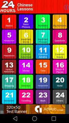 Emulate Android APK In 24 H Learn Chinese Mandarin Emulate Android APK In 24 H Learn Chinese Mandarin