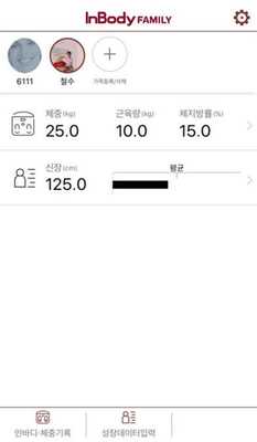 Emulate Android APK InBody Family Emulate Android APK InBody Family