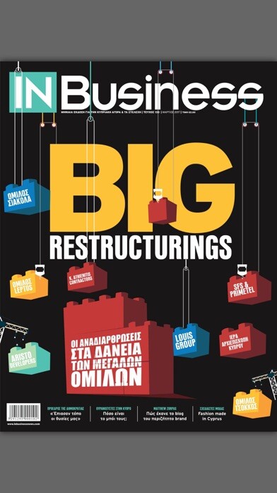 Emulate iPhone app IN Business Magazine using MyAndroid