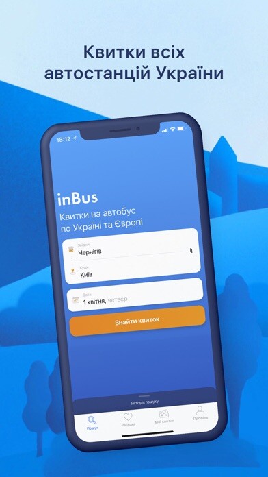 Emulate iPhone app inBus: квитки на автобус using MyAndroid Emulate iPhone app inBus: квитки на автобус using MyAndroid