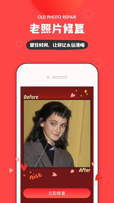 Emulate iPhone app in-capturing moments in life using MyAndroid Emulate iPhone app in-capturing moments in life using MyAndroid