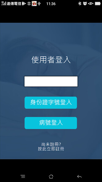 Run android online APK iNCKU-醫療專業版 from MyAndroid or emulate iNCKU-醫療專業版 using MyAndroid Run android online APK iNCKU-醫療專業版 from MyAndroid or emulate iNCKU-醫療專業版 using MyAndroid