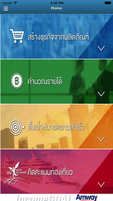 Emulate iPhone app Income Goal using MyAndroid Emulate iPhone app Income Goal using MyAndroid