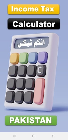 Run android online APK Income Tax Calculator (FBR) from MyAndroid or emulate Income Tax Calculator (FBR) using MyAndroid