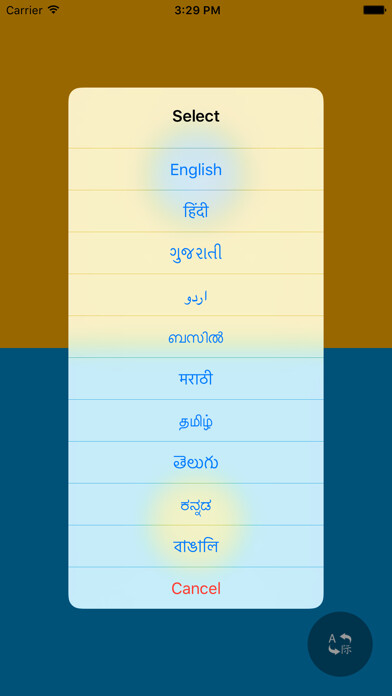 Emulate iPhone app Income Tax Calculator - India using MyAndroid Emulate iPhone app Income Tax Calculator - India using MyAndroid