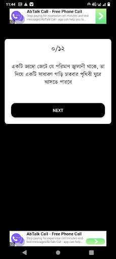 Run android online APK Income Zone from MyAndroid or emulate Income Zone using MyAndroid Run android online APK Income Zone from MyAndroid or emulate Income Zone using MyAndroid