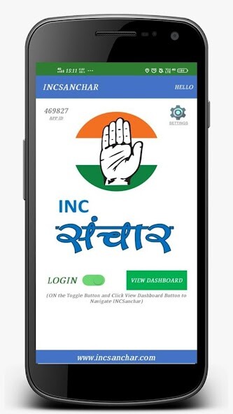 Run android online APK INCSANCHAR from MyAndroid or emulate INCSANCHAR using MyAndroid