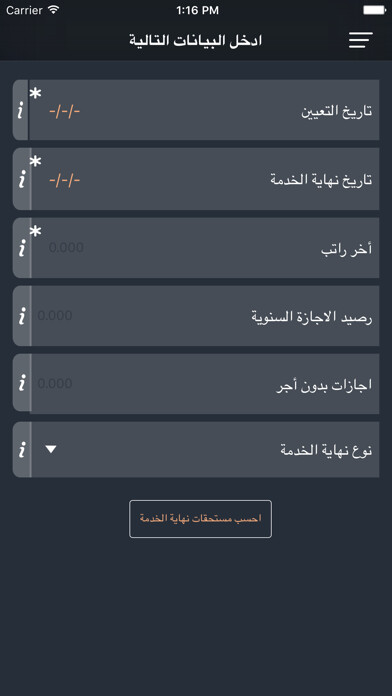 Emulate iPhone app Indemnity mystro using MyAndroid Emulate iPhone app Indemnity mystro using MyAndroid