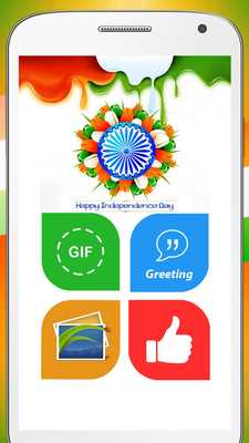 Emulate Android APK Independence Day GIF Emulate Android APK Independence Day GIF