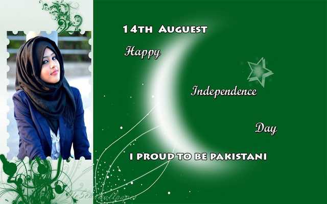 Emulate Android APK Independence Day Pakistan 2018 Emulate Android APK Independence Day Pakistan 2018