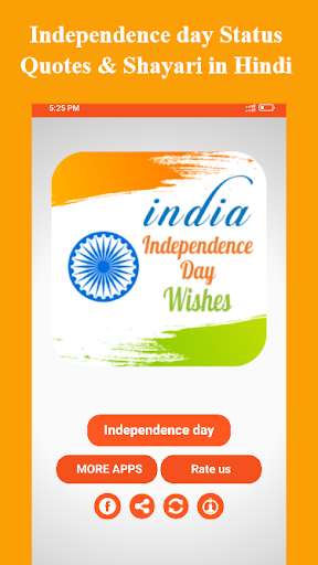 Run android online APK Independence day Status Quotes & Shayari in Hindi from MyAndroid or emulate Independence day Status Quotes & Shayari in Hindi using MyAndroid