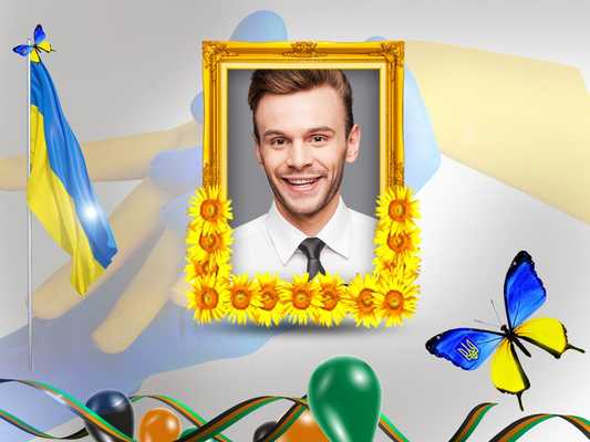 Emulate Android APK Independence Day Ukraine Frame