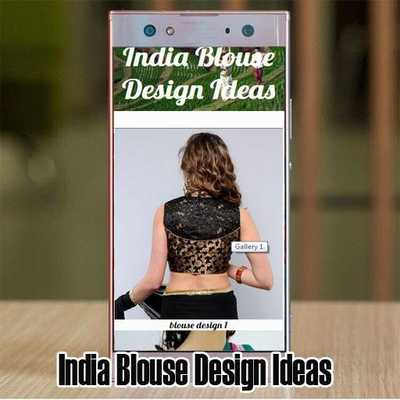 Emulate Android APK India Blouse Design Ideas