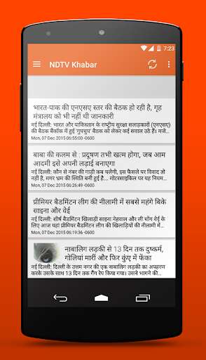 Emulate Android APK India Breaking News Emulate Android APK India Breaking News