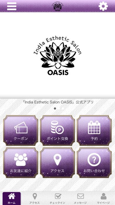 Emulate iPhone app India Esthetic Salon OASIS using MyAndroid