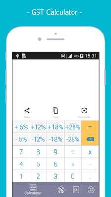 Emulate Android APK India GST Emulate Android APK India GST