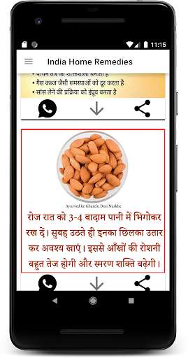 Emulate Android APK India Home Remedies Emulate Android APK India Home Remedies