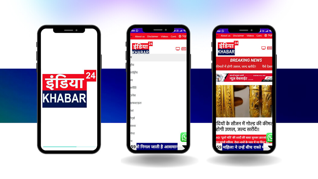 Run android online APK India Khabar 24 from MyAndroid or emulate India Khabar 24 using MyAndroid Run android online APK India Khabar 24 from MyAndroid or emulate India Khabar 24 using MyAndroid