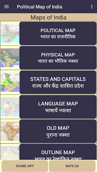 Run android online APK India Map : Maps of India from MyAndroid or emulate India Map : Maps of India using MyAndroid Run android online APK India Map : Maps of India from MyAndroid or emulate India Map : Maps of India using MyAndroid