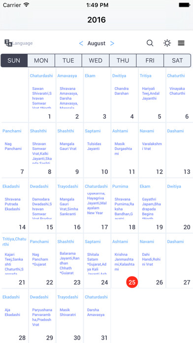 Emulate iPhone app Indian Calendars using MyAndroid