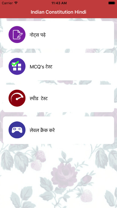 Run android online APK Indian Constitution Hindi from MyAndroid or emulate Indian Constitution Hindi using MyAndroid Run android online APK Indian Constitution Hindi from MyAndroid or emulate Indian Constitution Hindi using MyAndroid
