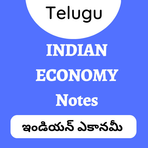Run android online APK Indian Economy in Telugu from MyAndroid or emulate Indian Economy in Telugu using MyAndroid Run android online APK Indian Economy in Telugu from MyAndroid or emulate Indian Economy in Telugu using MyAndroid