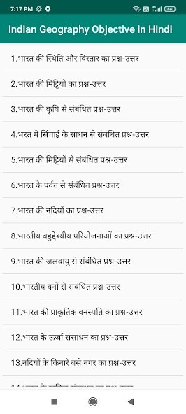 Run android online APK Indian Geography Objective from MyAndroid or emulate Indian Geography Objective using MyAndroid Run android online APK Indian Geography Objective from MyAndroid or emulate Indian Geography Objective using MyAndroid