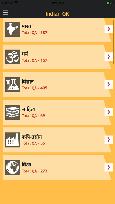 Emulate iPhone app Indian Gk - General Knowledge using MyAndroid Emulate iPhone app Indian Gk - General Knowledge using MyAndroid