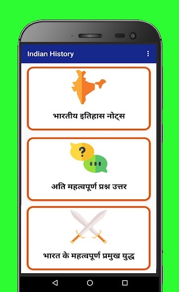 Run android online APK Indian History Hindi for exam from MyAndroid or emulate Indian History Hindi for exam using MyAndroid Run android online APK Indian History Hindi for exam from MyAndroid or emulate Indian History Hindi for exam using MyAndroid
