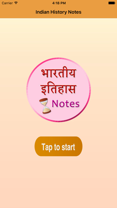 Emulate iPhone app Indian History Hindi using MyAndroid Emulate iPhone app Indian History Hindi using MyAndroid