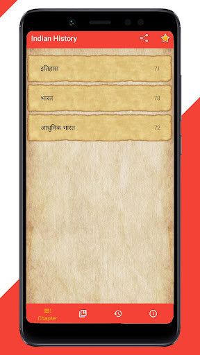 Run android online APK Indian History in Hindi for Competitive Exams from MyAndroid or emulate Indian History in Hindi for Competitive Exams using MyAndroid