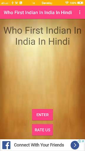 Run android online APK Indian In India In Hindi from MyAndroid or emulate Indian In India In Hindi using MyAndroid