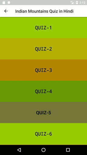 Run android online APK Indian Mountains Quiz in Hindi from MyAndroid or emulate Indian Mountains Quiz in Hindi using MyAndroid