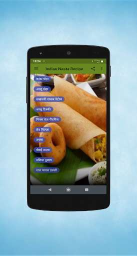 Run android online APK Indian Nasta Recipe from MyAndroid or emulate Indian Nasta Recipe using MyAndroid Run android online APK Indian Nasta Recipe from MyAndroid or emulate Indian Nasta Recipe using MyAndroid