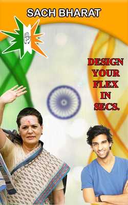 Emulate Android APK Indian National Congress Flex and Frame Maker 2018 Emulate Android APK Indian National Congress Flex and Frame Maker 2018