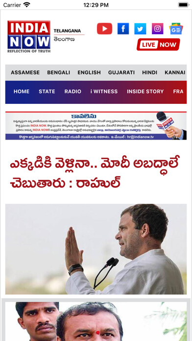 Emulate iPhone app Indianow TV using MyAndroid Emulate iPhone app Indianow TV using MyAndroid