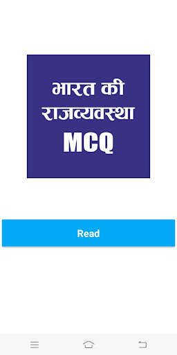 Run android online APK Indian Polity & Constitution GK In Hindi MCQs from MyAndroid or emulate Indian Polity & Constitution GK In Hindi MCQs using MyAndroid Run android online APK Indian Polity & Constitution GK In Hindi MCQs from MyAndroid or emulate Indian Polity & Constitution GK In Hindi MCQs using MyAndroid