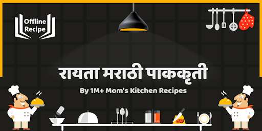 Run android online APK Indian Raita Recipe Marathi Offline Chutney Sauce from MyAndroid or emulate Indian Raita Recipe Marathi Offline Chutney Sauce using MyAndroid
