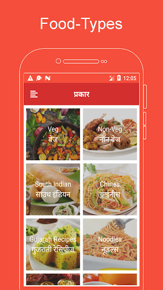 Run android online APK Indian Recipes in Hindi - OFFLINE from MyAndroid or emulate Indian Recipes in Hindi - OFFLINE using MyAndroid Run android online APK Indian Recipes in Hindi - OFFLINE from MyAndroid or emulate Indian Recipes in Hindi - OFFLINE using MyAndroid