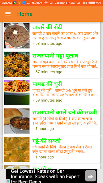 Run android online APK Indian Recipes in Hindi from MyAndroid or emulate Indian Recipes in Hindi using MyAndroid Run android online APK Indian Recipes in Hindi from MyAndroid or emulate Indian Recipes in Hindi using MyAndroid